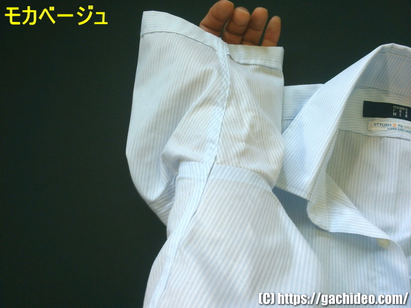 あせワキパット「リフ」モカベージュをYシャツに貼った場合の透け方