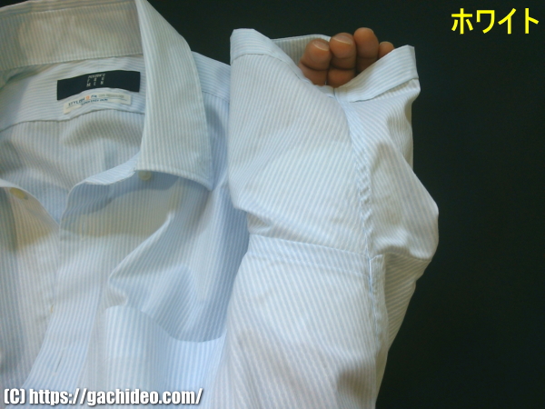 あせワキパット「リフ」ホワイトをYシャツに貼った場合の透け方